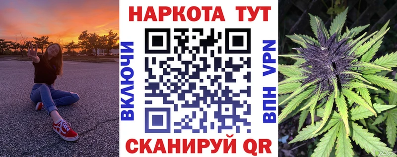 Наркошоп купить Конопля  Мефедрон  АМФ  Галлюциногенные грибы  Гашиш  Партизанск