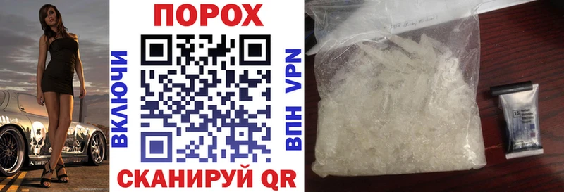 АМФ 98%  Купить где  Партизанск 