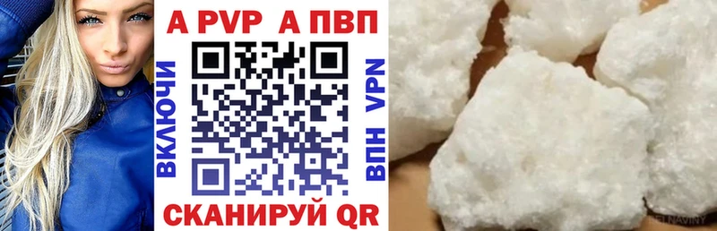 Альфа ПВП СК КРИС Партизанск