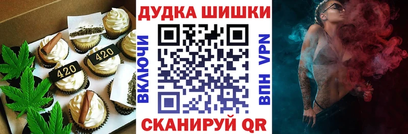 Купить  Партизанск  Cannafood конопля 