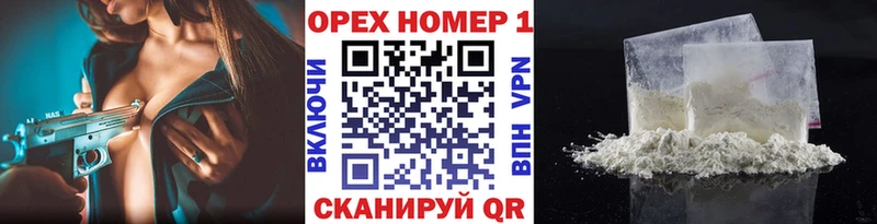 COCAIN Fish Scale Партизанск