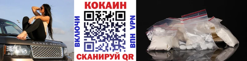 Купить где  Партизанск  КОКАИН Fish Scale 