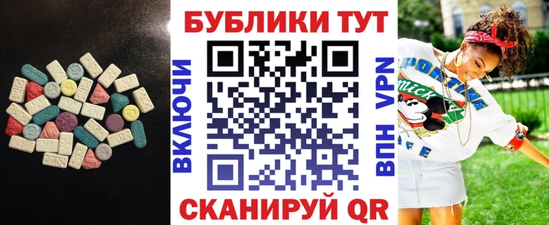 Купить закладки  Партизанск  Ecstasy mix 