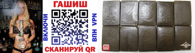 ГАШ убойный  Купить где  Партизанск 
