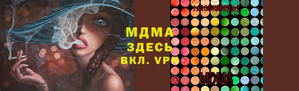 mix Верхний Тагил