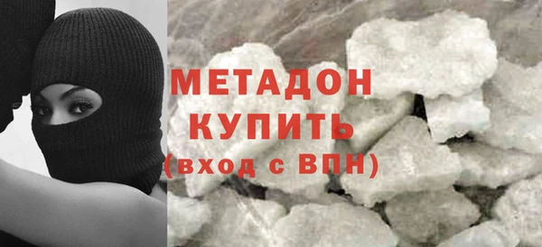 эйфоретик Бородино