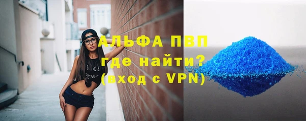 сатива Верхнеуральск