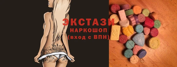 сатива Верхнеуральск