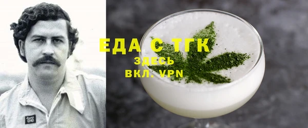 сатива Верхнеуральск