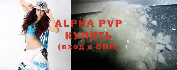 сатива Верхнеуральск