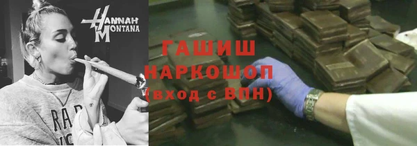 сатива Верхнеуральск