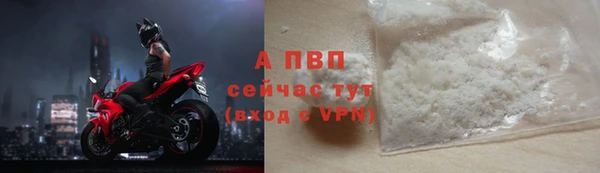 сатива Верхнеуральск