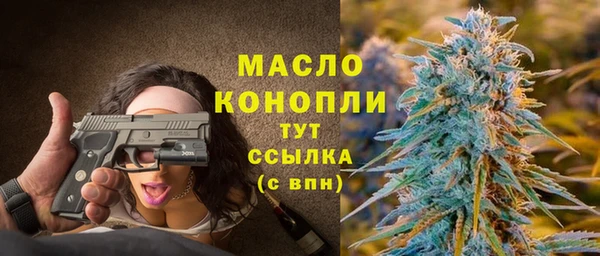 mix Верхний Тагил