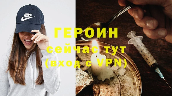 сатива Верхнеуральск