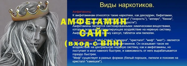 сатива Верхнеуральск