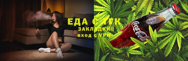 сатива Верхнеуральск