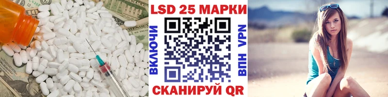 ЛСД экстази кислота  Купить где  Партизанск 