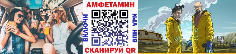 Купить закладки  Партизанск  МЕТАМФЕТАМИН Декстрометамфетамин 99.9% 