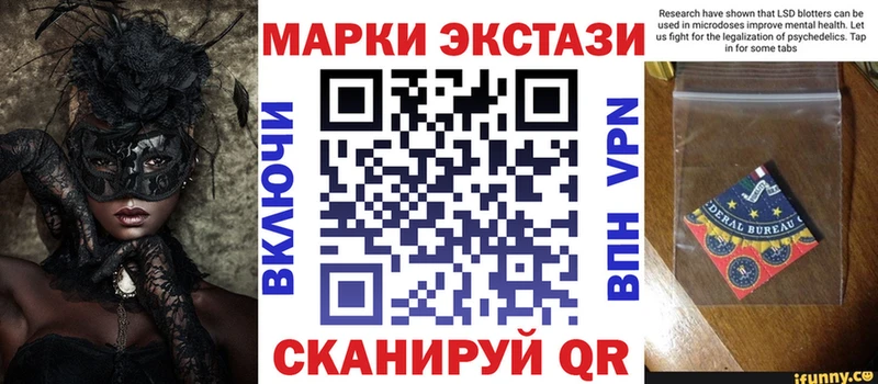 Купить  Партизанск  Наркотические марки 1,5мг 