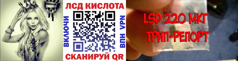 Марки N-bome 1,8мг Партизанск