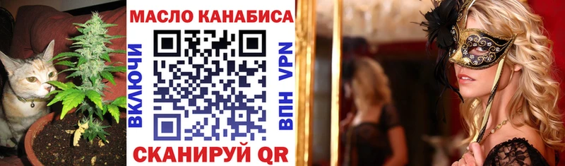 Купить закладки  Партизанск  Дистиллят ТГК гашишное масло 