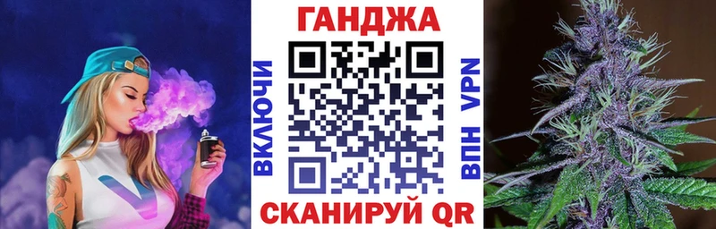 Купить  Партизанск  Канабис планчик 